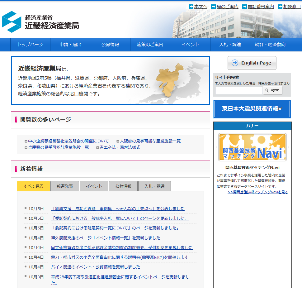 タイナビNS