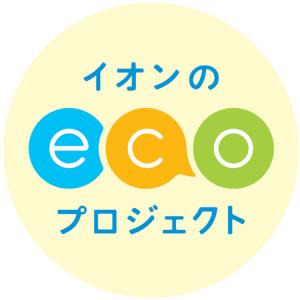 こどもエネルギークイズ選手権