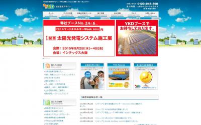 太陽光関西