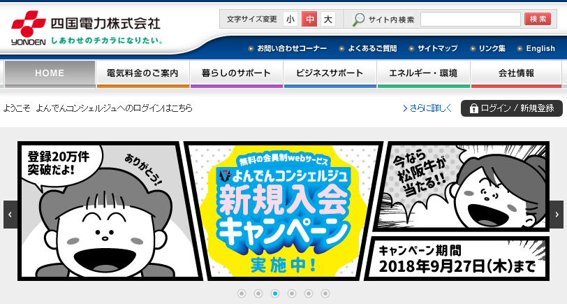 ログイン ん よ んで