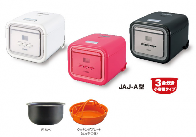 炊飯ジャー
