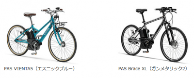 電動アシスト自転車