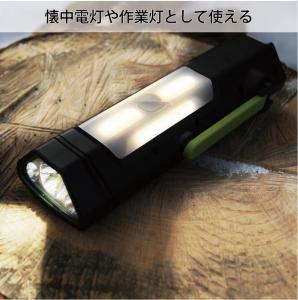 懐中電灯
