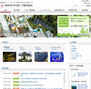 太陽光発電所