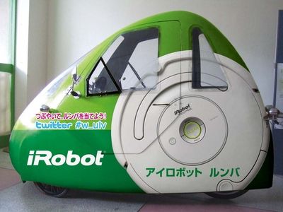 エコカー