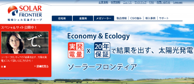 日本郵便