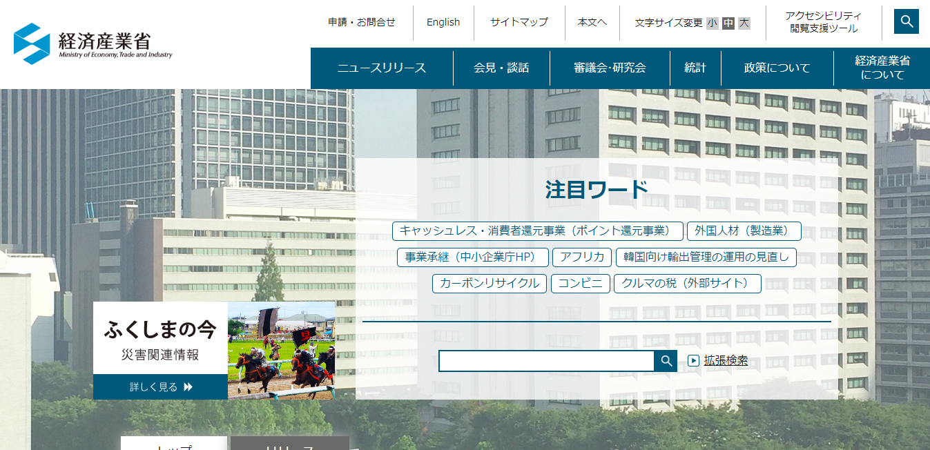 タイナビNS