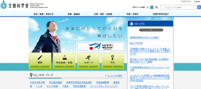 エコスクール