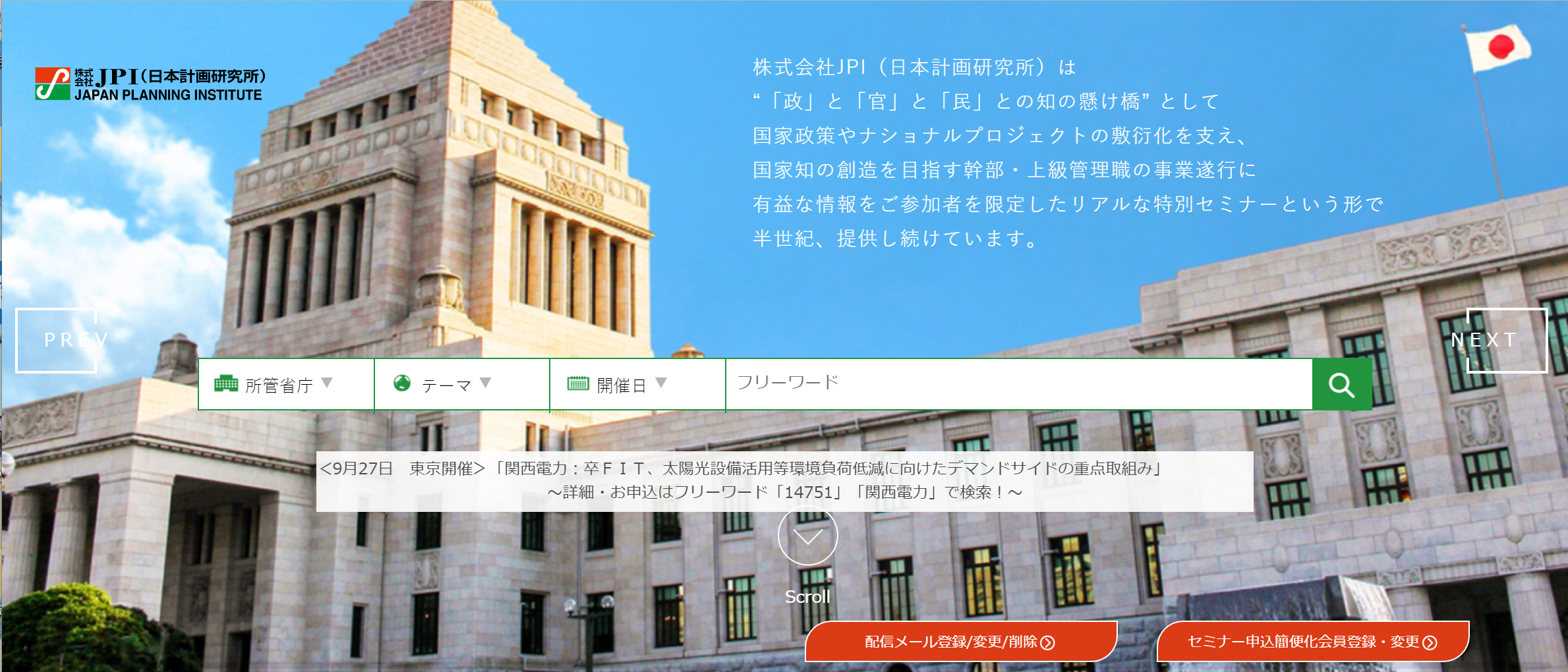 タイナビNS