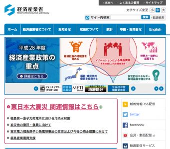 接続可能量