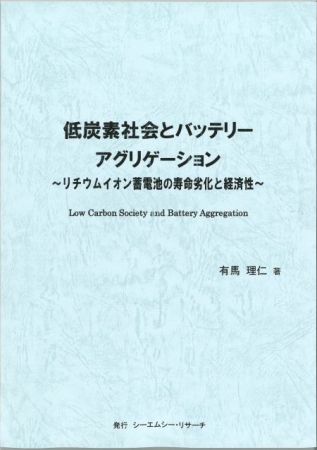 タイナビNS