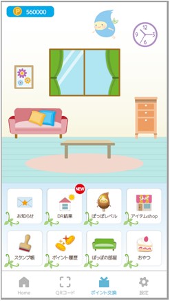 タイナビNS