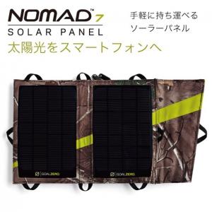 レジャー用品