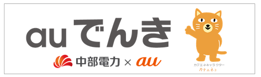 タイナビNS