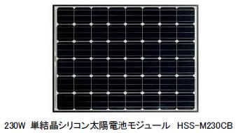 太陽電池モジュール