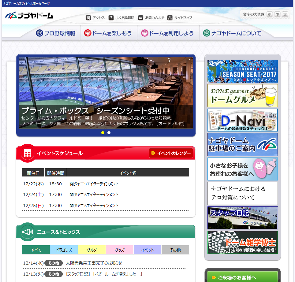 タイナビNS
