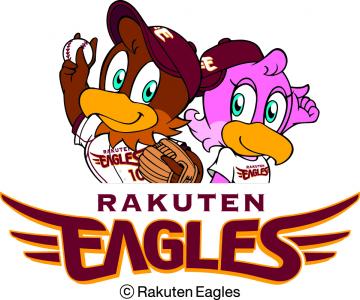 東北楽天ゴールデンイーグルス