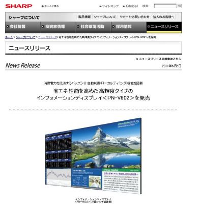 省エネ
