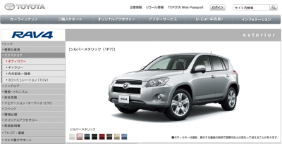 RAV4EV