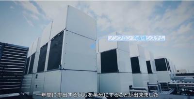 ショーケース節電