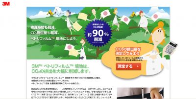 オープン