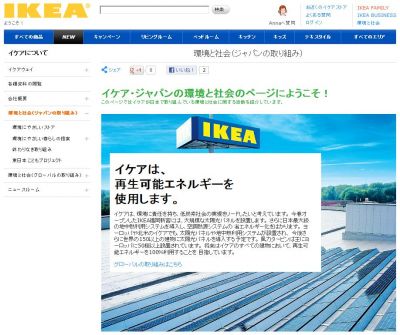 風力発電