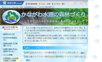 KDDI
