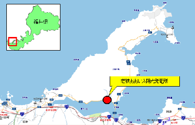 若狭おおい太陽光発電所