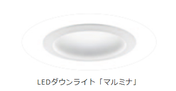 LEDダウンライト