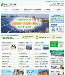 アパマン経営