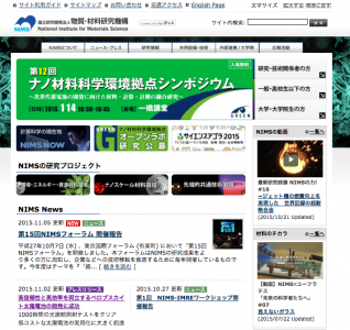 ペロブスカイト太陽電池