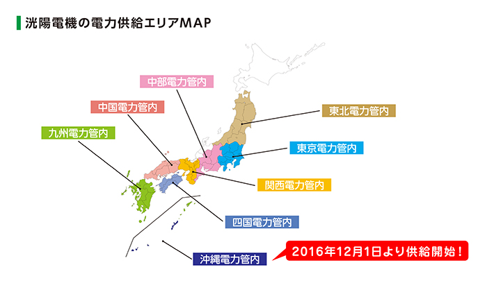 タイナビNS