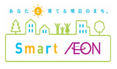 スマート化
