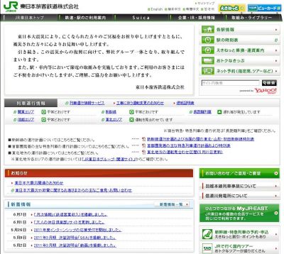 省エネ