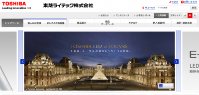 LEDシーリングライト