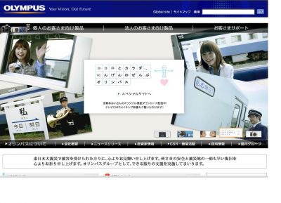 物流CO2排出量簡易算定ツール