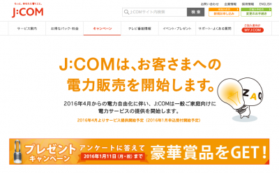 J：COM