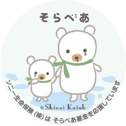 タイナビNS