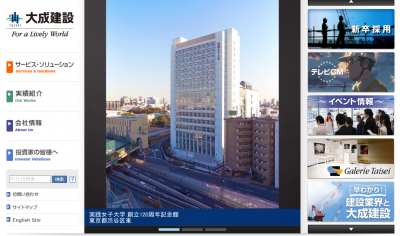 省エネ