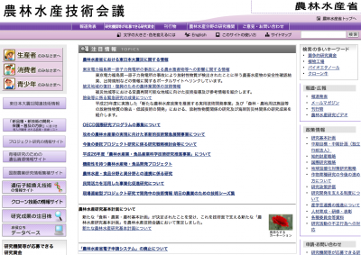 地球温暖化の中で森林を活かす