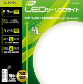 LEDシーリングライト