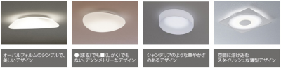 LEDシーリングライト