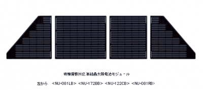 太陽電池モジュール