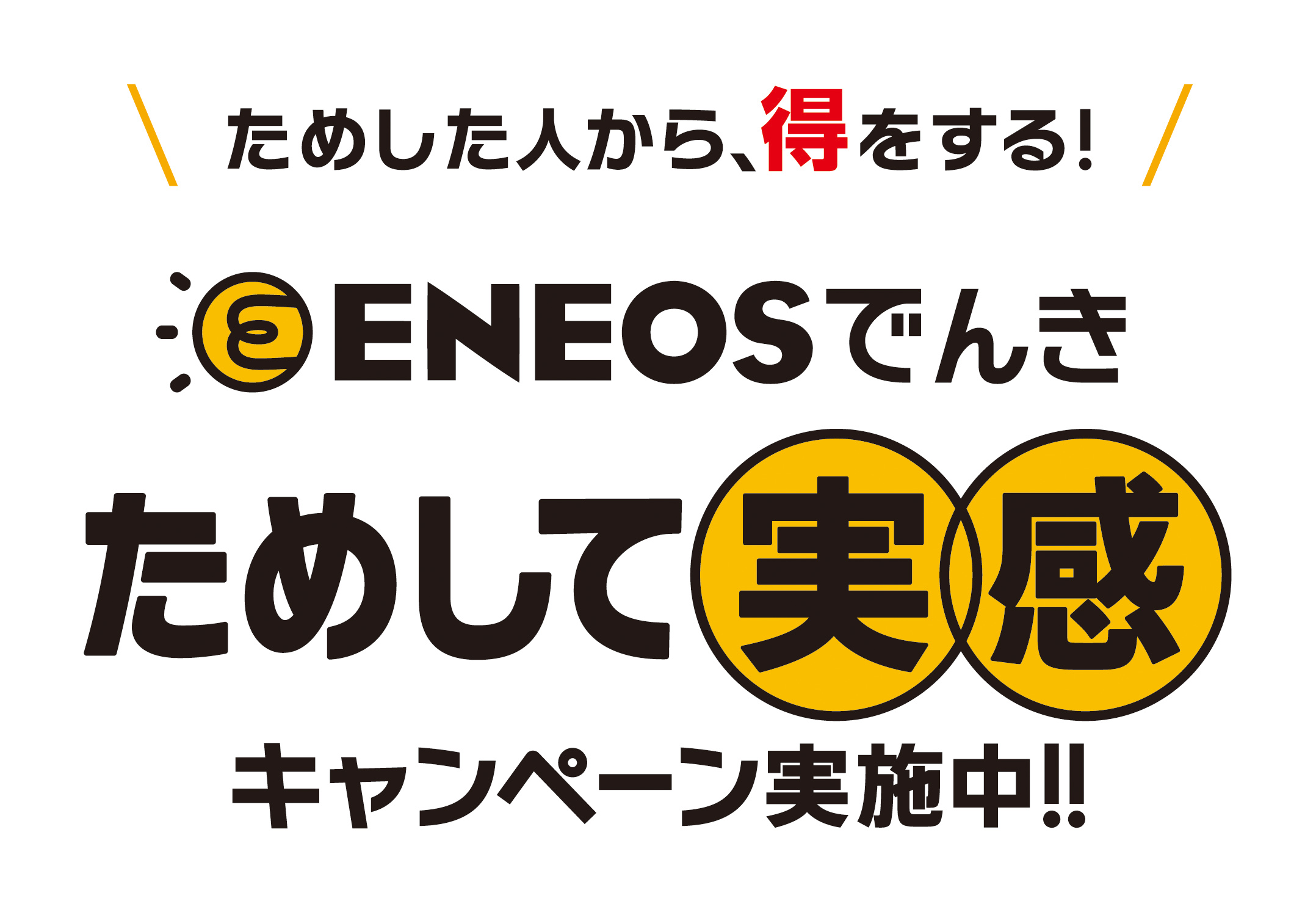 タイナビNS