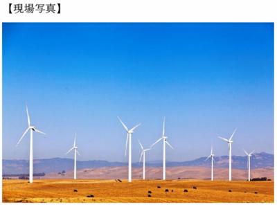 ShilohIVWindProject