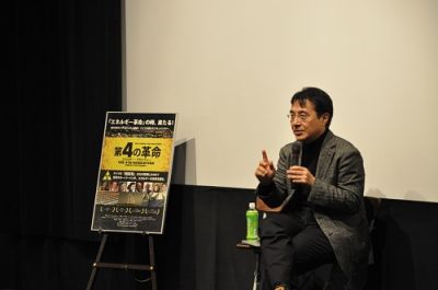 第4の革命