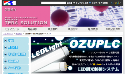 LED