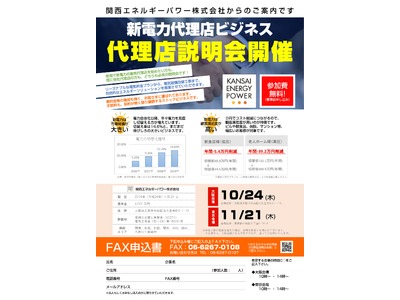タイナビNS