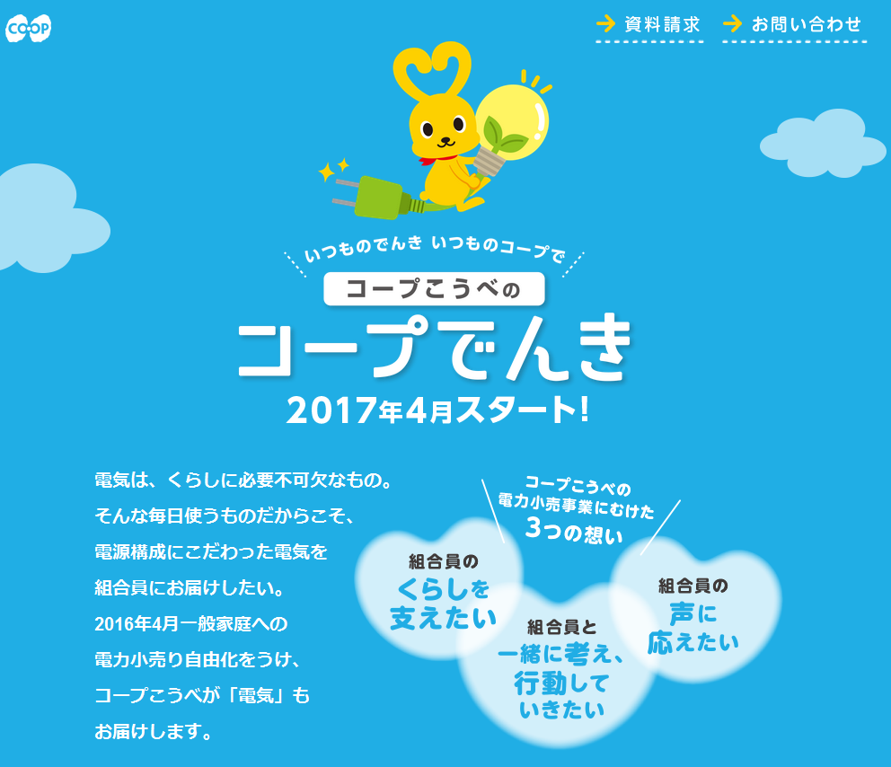 タイナビNS