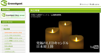 LED